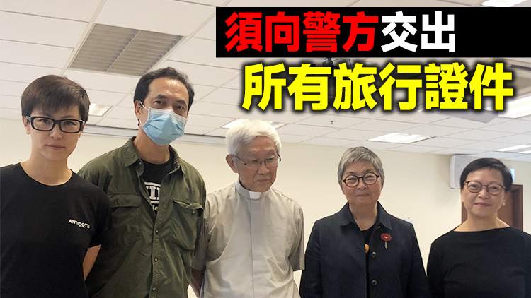 【追蹤報道】何韻詩等「612基金」4信託人被捕後獲保釋