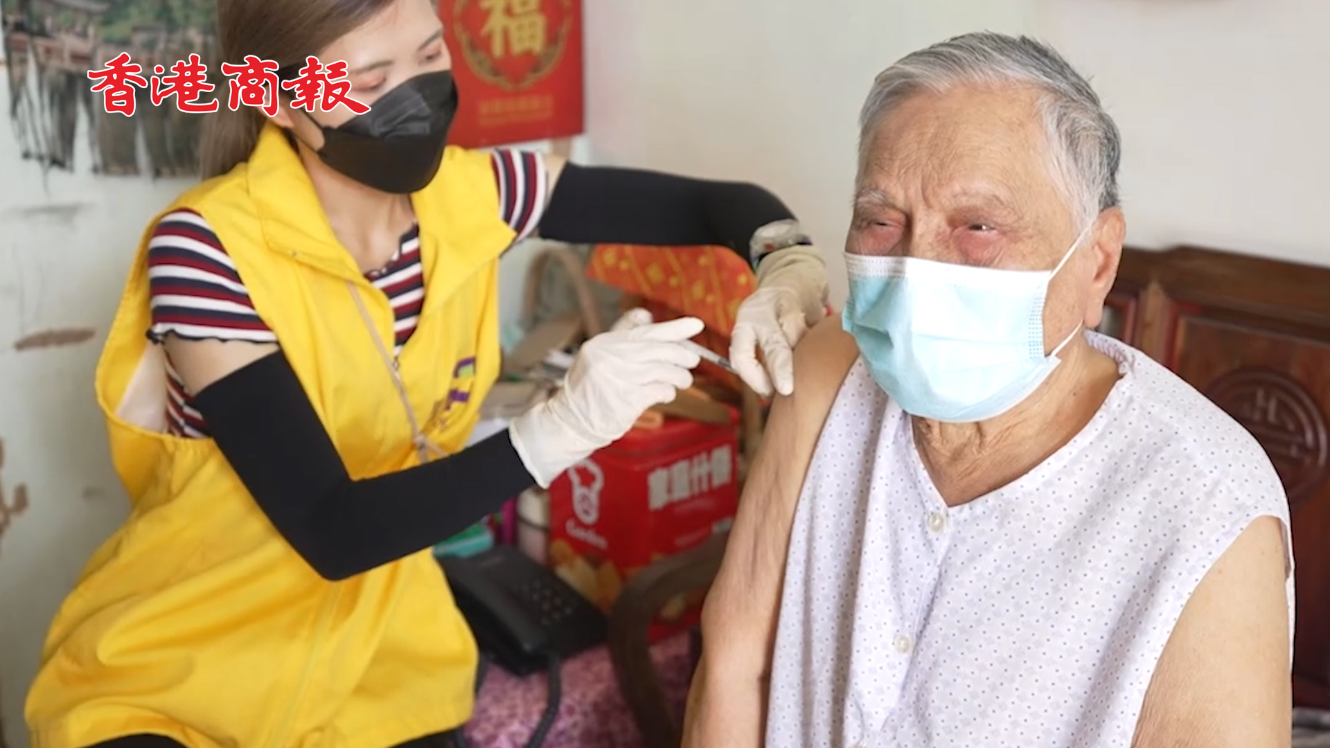 有片丨港府推出疫苗到戶接種服務 支援行動不便人士