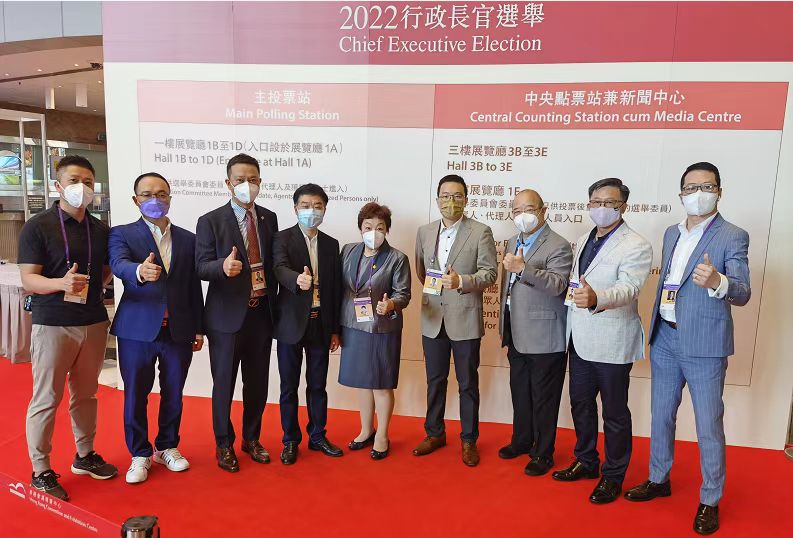 福建省香港商會祝賀李家超先生當選