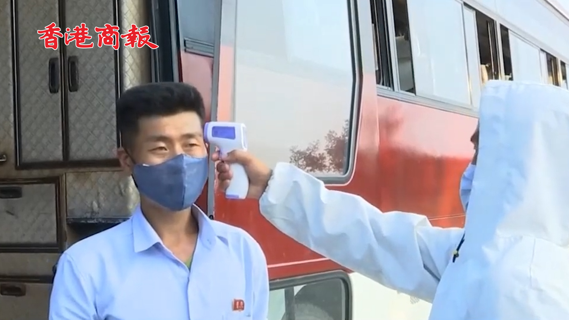 有片丨朝鮮單日新增1.8萬例發熱病例 死亡6例