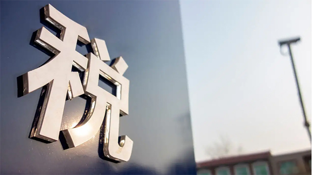 深圳一團夥騙取留抵退稅被查處 涉及金額8800餘萬元