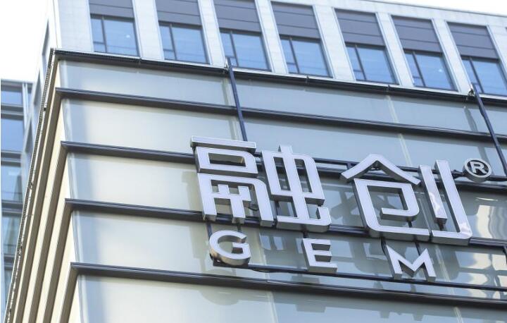 融創傳將支付境內債首期 融創服務漲逾11%