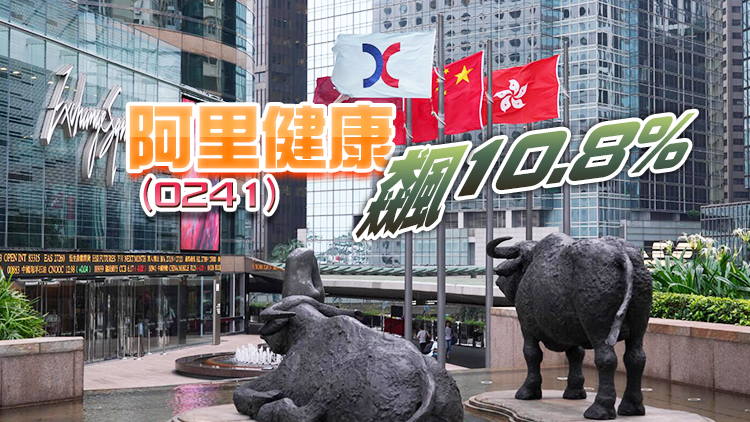 恒生指數收升518點 科指大漲4.5%