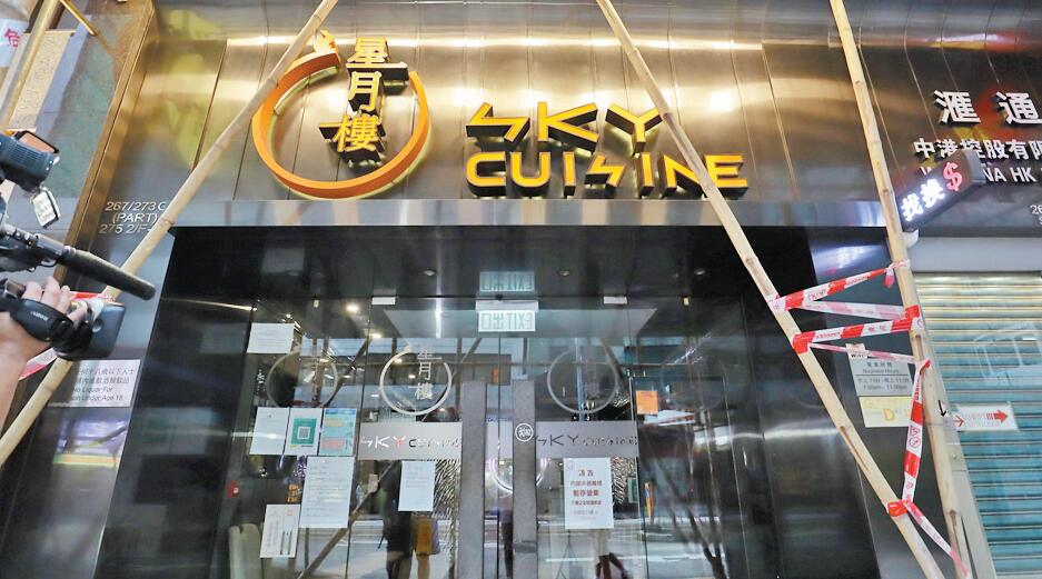 上環星月樓爆疫30人確診 專家指港築起防重症屏障