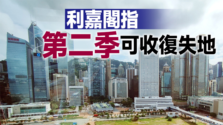 本港首季樓市交投按年大跌45% 大部分發展商推遲售新盤