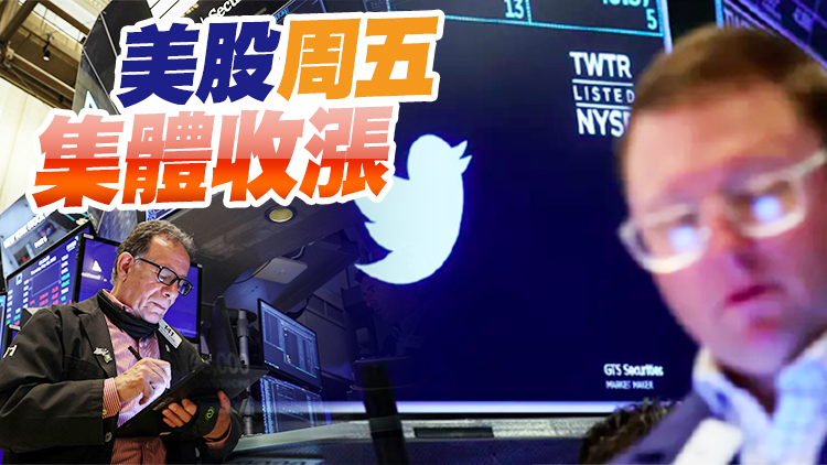 推特重挫近10% 跌破馬斯克收購報價