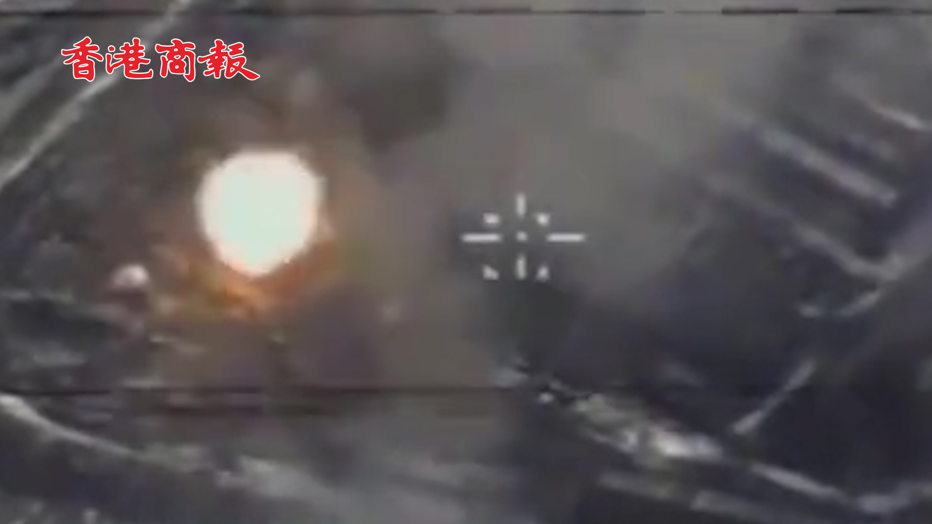 有片丨俄軍擊中烏克蘭最大煉油廠 摧毀其「燃料生命線」