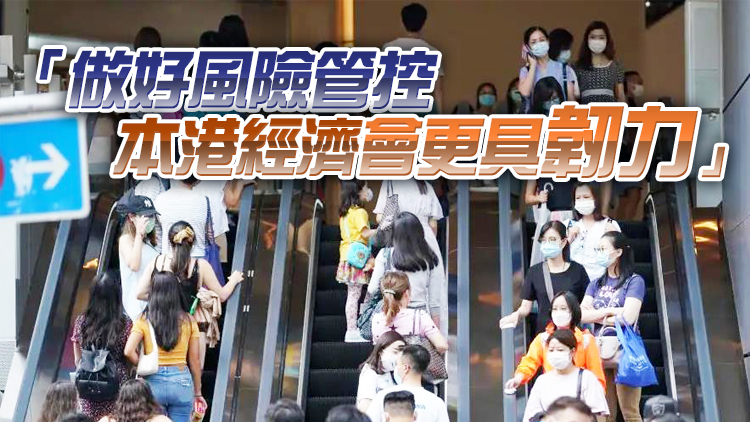 陳茂波：本港經濟復蘇動力疲弱 疫情受控後有望回穩