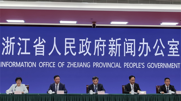 浙江出台中小微企業減負紓困政策