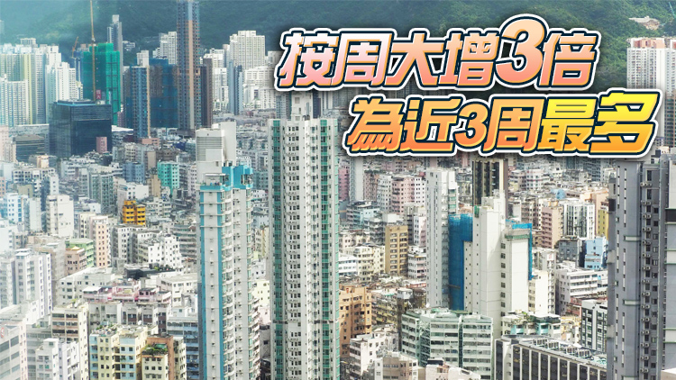 上周末新盤銷售理想 錄得約90宗一手成交