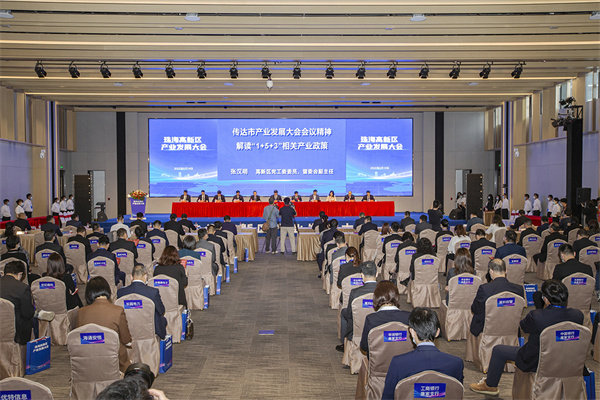 珠海高新區一季度引資350億  實現開門紅