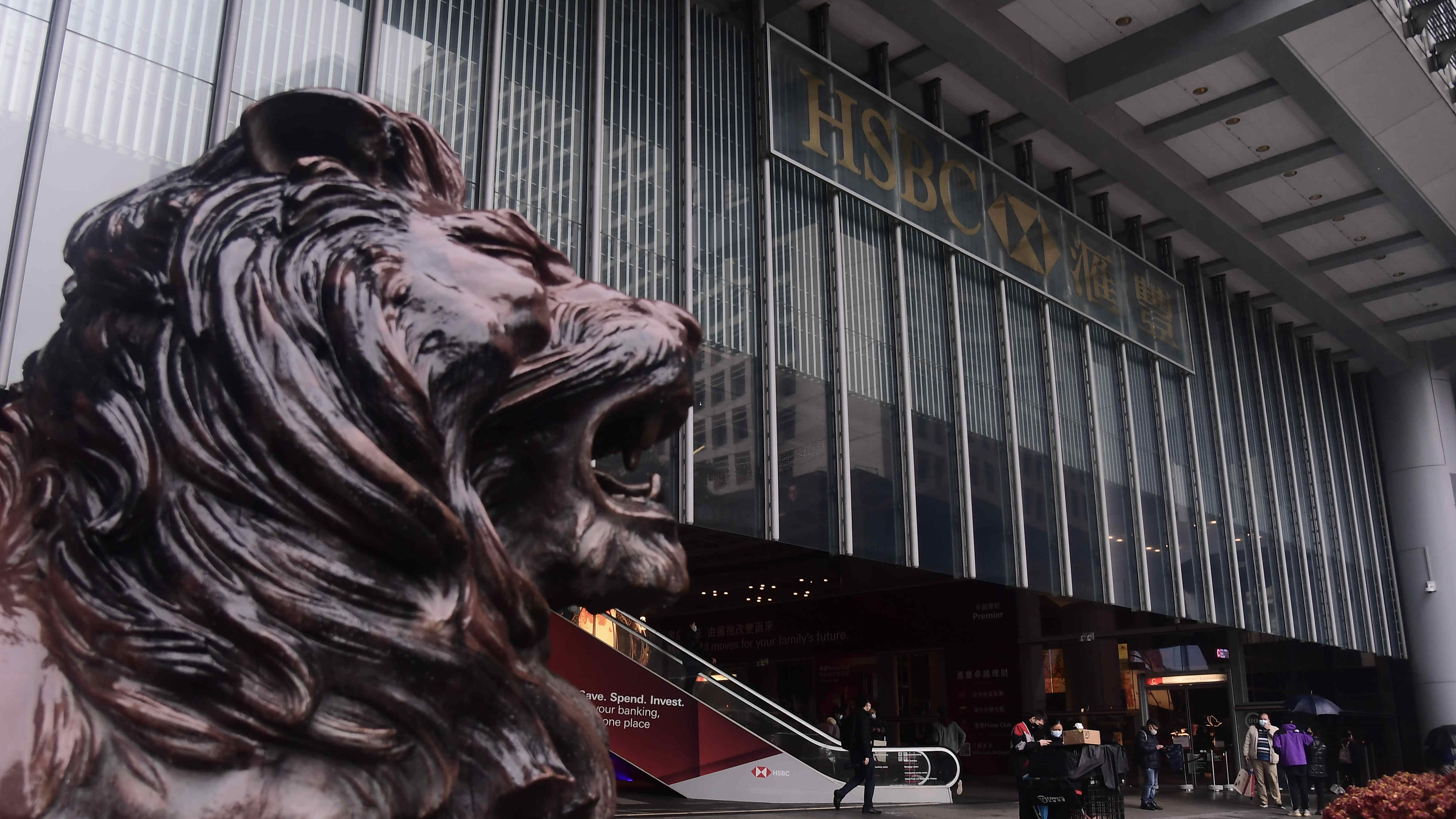 【經濟點評】滙豐高層應有遠慮不應固步自封