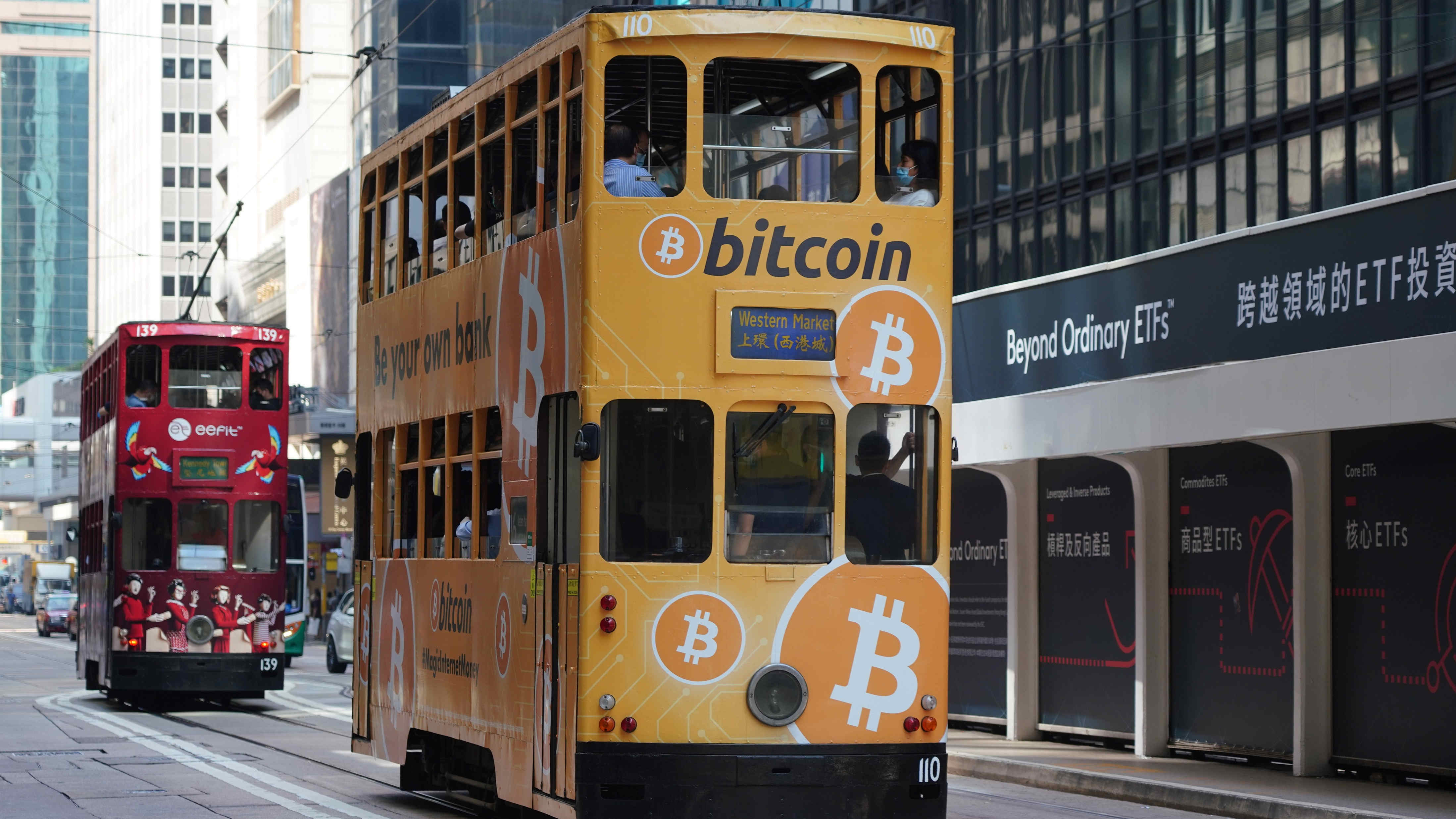 【商報圖說】虛擬的資產 真實的「幣災」