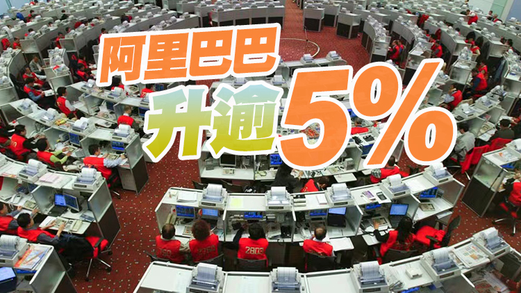 【午市焦點】恒指半日升445點 汽車股造好