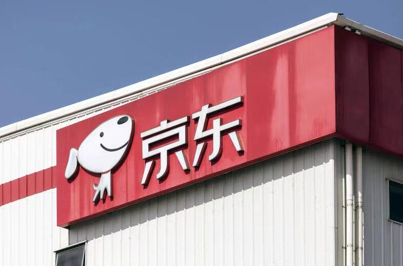 高瓴旗下基金管理機構增持及買入8隻中概股