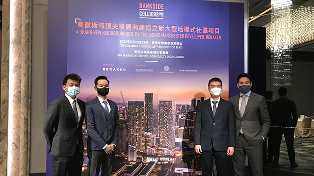 曼城市中心新盤Colliers Yard第1期 入場費216萬起