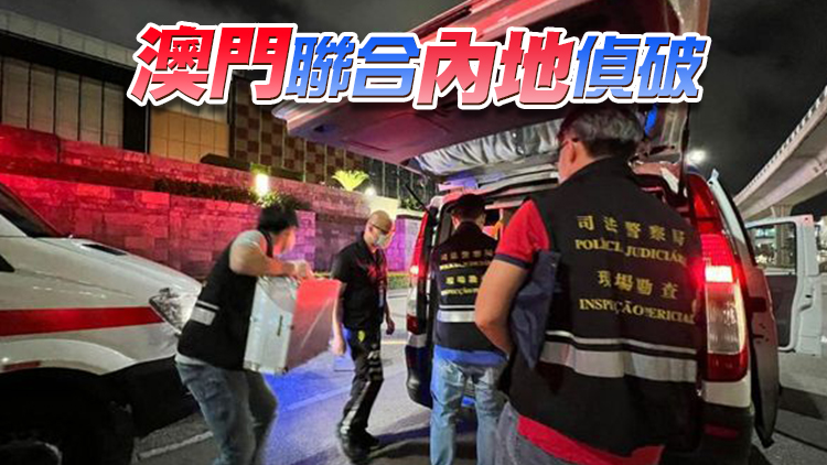 澳門酒店雙屍案33歲男疑犯湖南落網