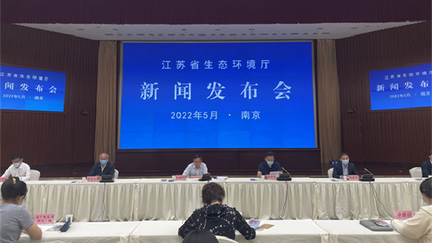 江蘇推進建設生態島試驗區