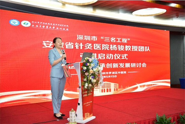 「三名工程」團隊再落羅湖！為灣區百姓健康保駕護航