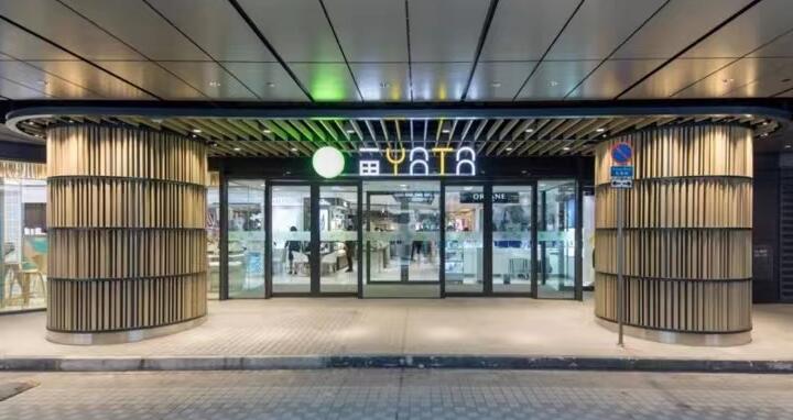 一田百貨：料全年總營業額增3%至4%