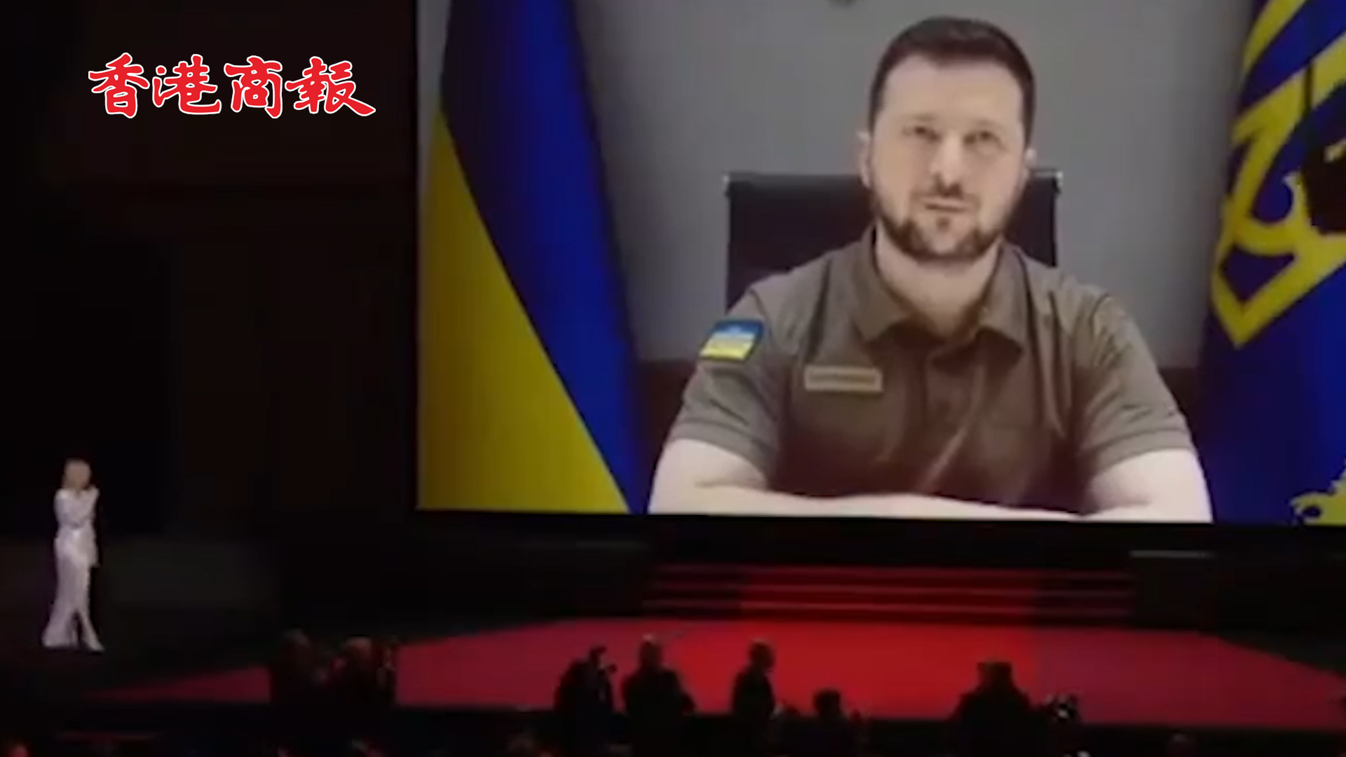 有片丨澤連斯基在戛納電影節發表演講：我們需要新的卓別林