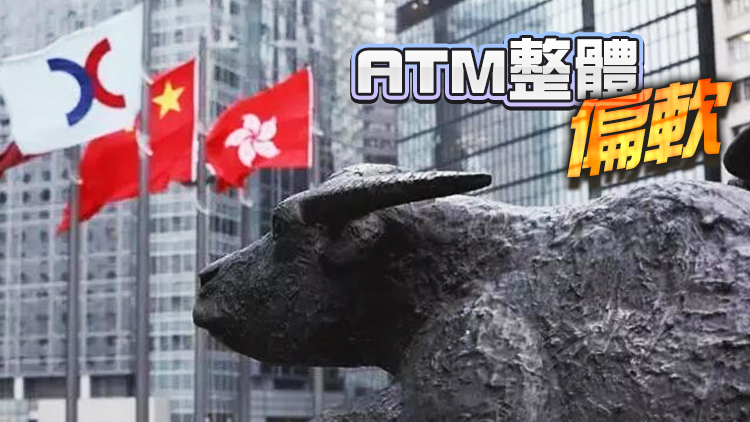 【收市盤點】港股收市升41點 電力股造好