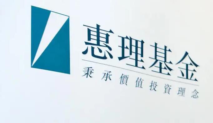 惠理集團4月底止管理資產總值減少40%至79億美元
