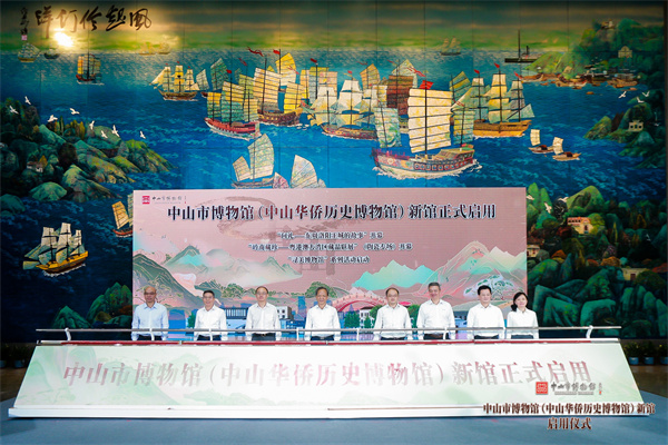 中山市博物館新館落成，「城市會客廳」開門迎客