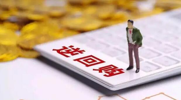 人行5月19日開展100億元逆回購操作 中標利率2.10%