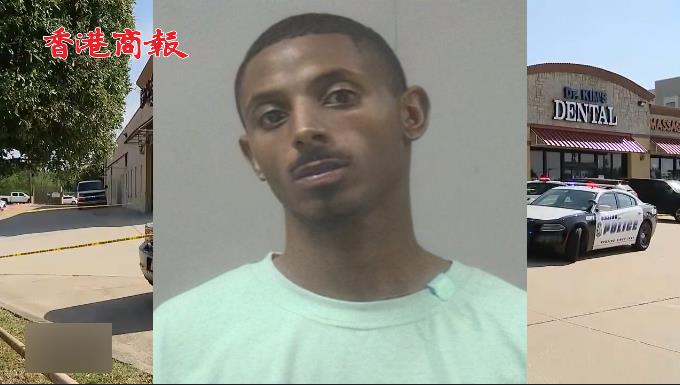 有片 | 患有針對亞裔的被害妄想症？美國黑人男子槍擊3名韓裔女性