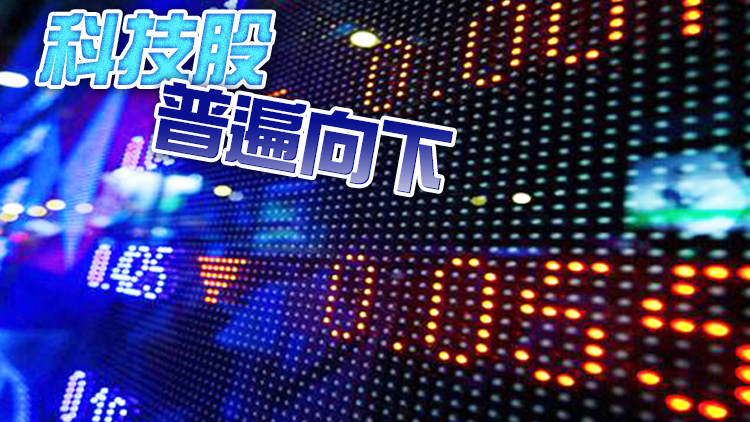 【午市盤點】港股半日跌464點跌幅逾2% 報20179點