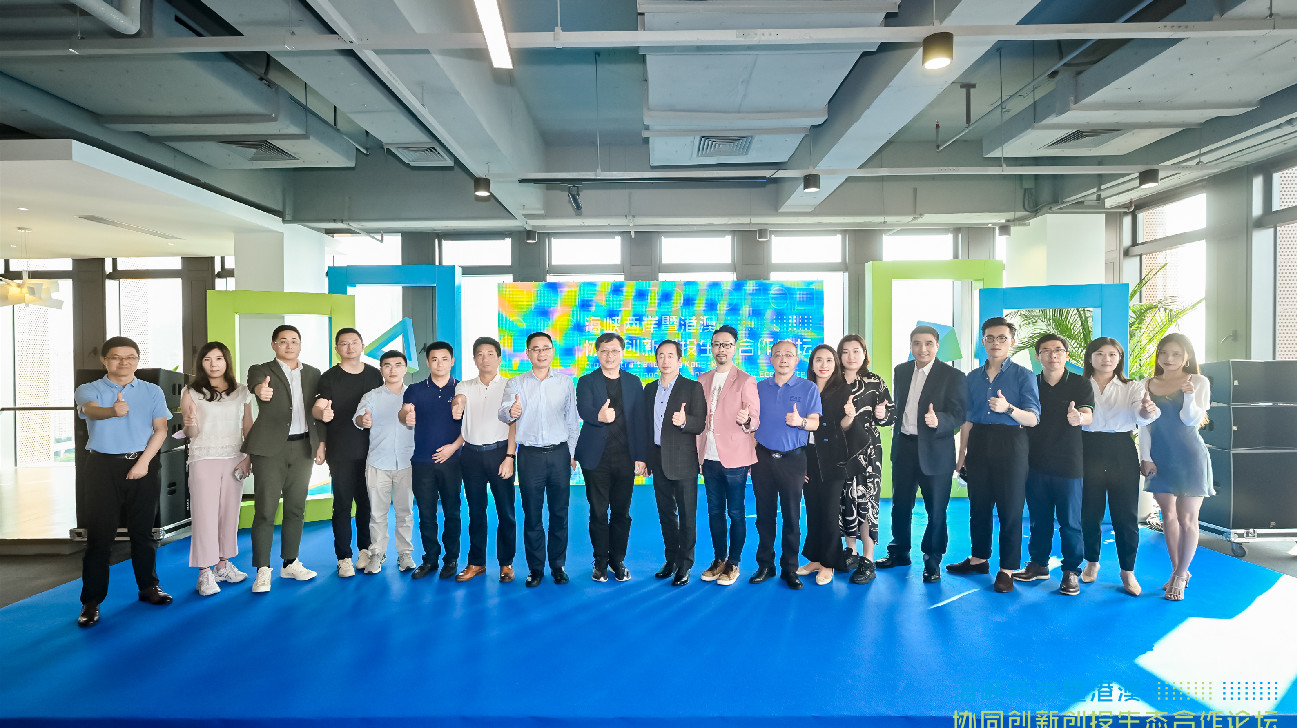 港澳協同共議科創產業實踐新路徑 聚焦創新鏈+產業鏈深度融合