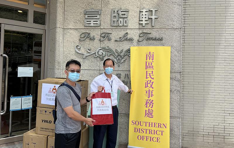 3區污水樣本呈陽性 民政事務處向住戶免費派6.6萬個快測套裝