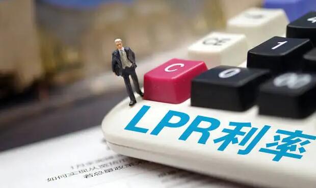 人行：5年期以上LPR下調至4.45% 1年期維持不變