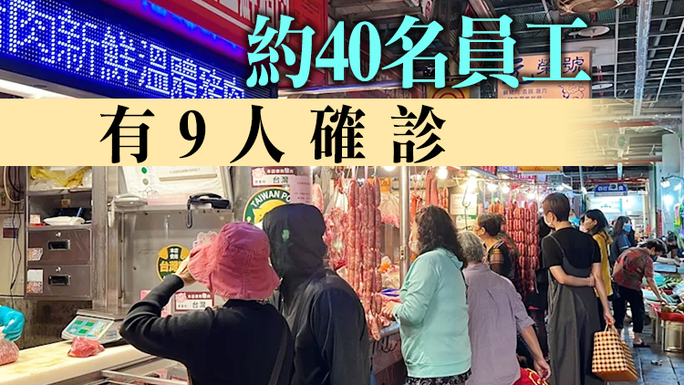 關鍵生產線有工人確診 台東肉品市場急休市4天
