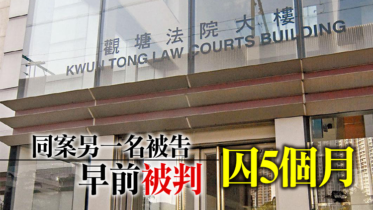 涉包圍紀律部隊宿舍被控參與非法集結 2名大學生判囚10周