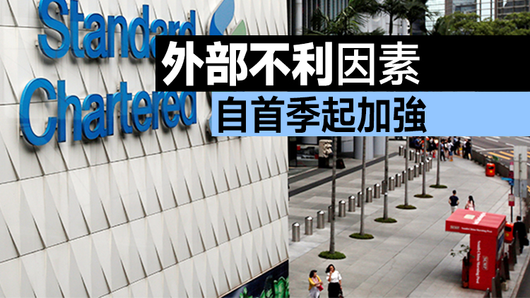 渣打削本港今年經濟增長預測至0.2% 料Q3回復正增長