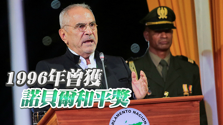 東帝汶新總統奧爾塔宣誓就職 冀任內加入東盟