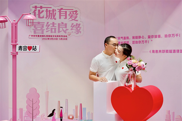 520 廣州10對青年在千年古道喜結良緣