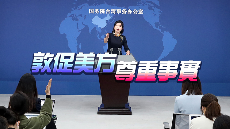  布林肯稱美「強烈倡議」邀請台灣參加世衛大會 國台辦：別有用心