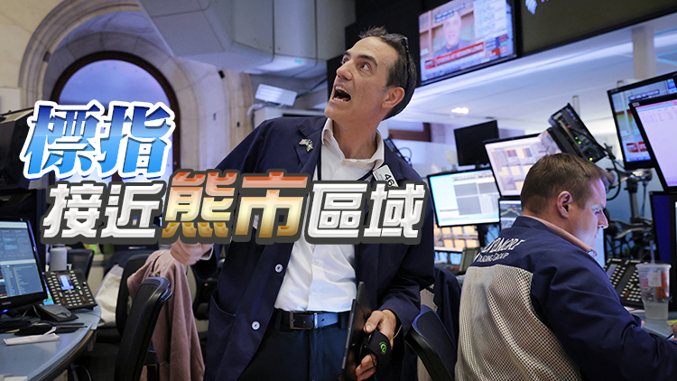 美股連跌後現反彈 道指早段升近200點