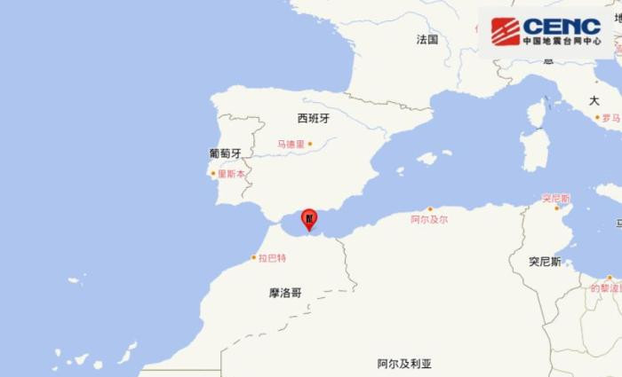 直布羅陀海峽發生5.2級地震 震源深度10千米