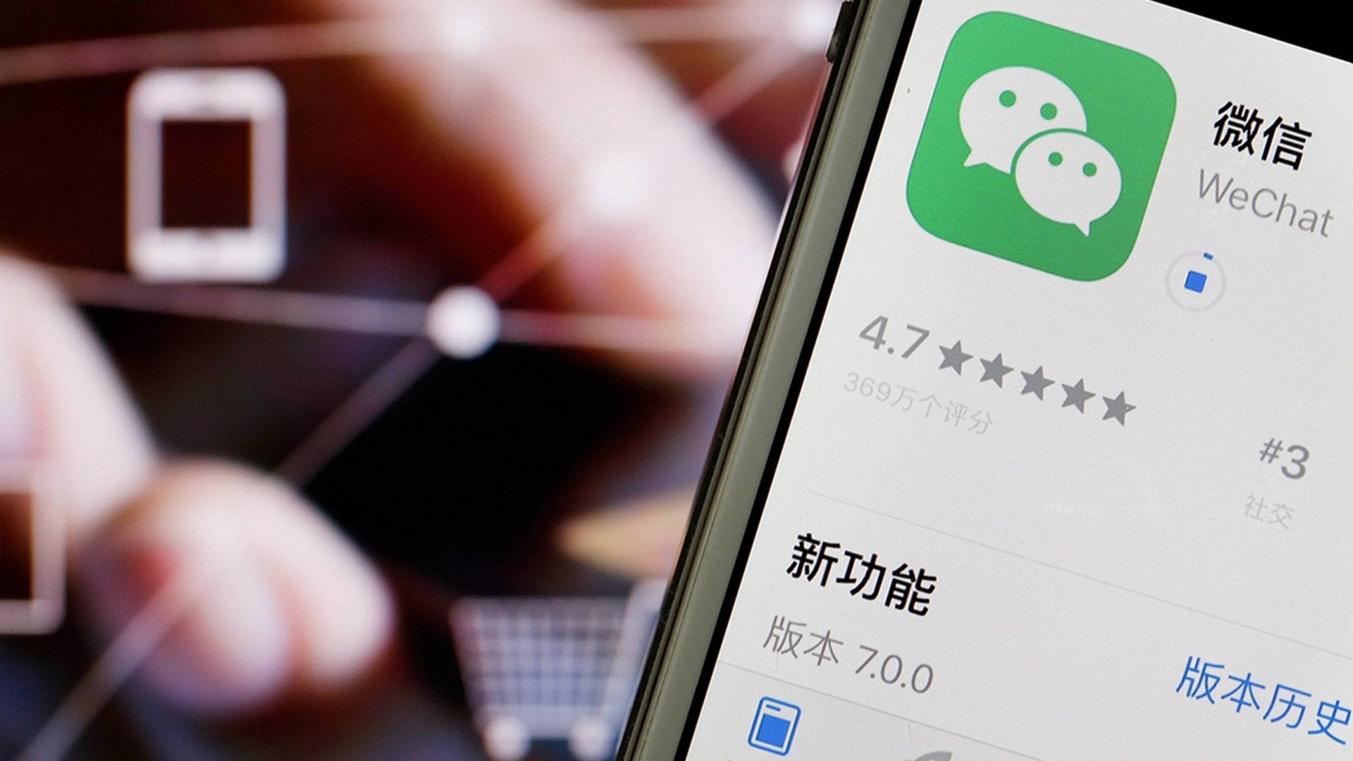 微信發布公告：視頻號將展示用戶IP屬地