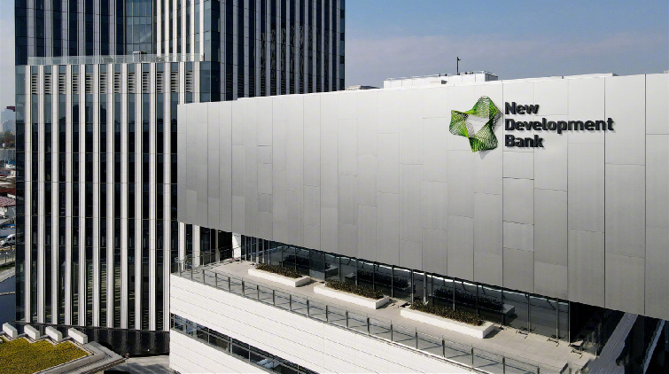 金磚國家新開發銀行未來五年將為成員國提供300億美元資金