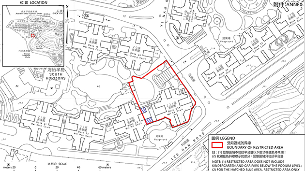鴨脷洲海怡半島第23A座美家閣圍封強檢