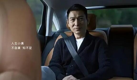 劉德華奧迪廣告涉抄襲 奧迪致歉