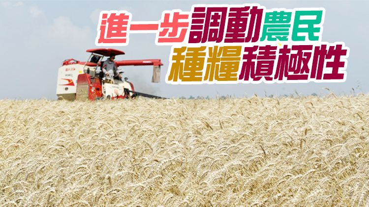 中央財政下達資金100億元 再次發放一次性農資補貼
