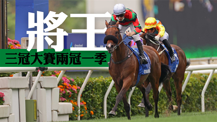 韋達喜極而泣 將王捧走遮打盃