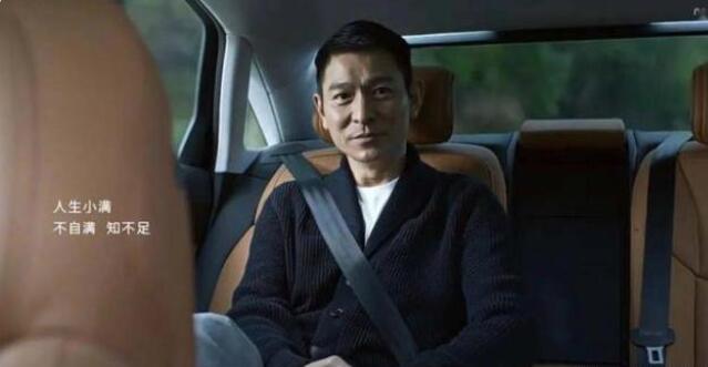 劉德華:百分百尊重原創