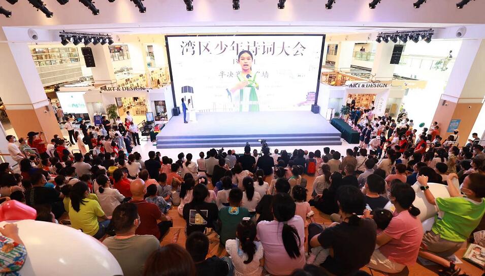 灣區少年詩詞大會決賽落幕 香港少年背600餘首詩詞参賽